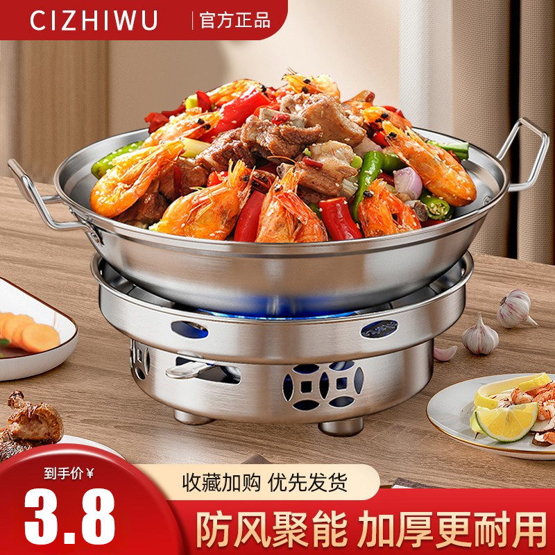 速发干锅锅钢酒精炉家用小火锅专用锅子炉灶新式商用不锈具炉仔锅