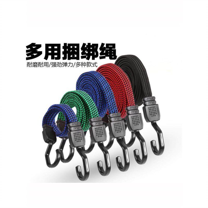 速发后架后备箱弹力摩托车带粗筋塑勾伸缩皮绳小拉车绷带