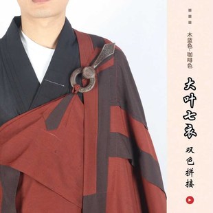 速发衣叶七衣和尚搭大缦衣僧人钩木袈裟出家人精品麻纱环兰色扣环