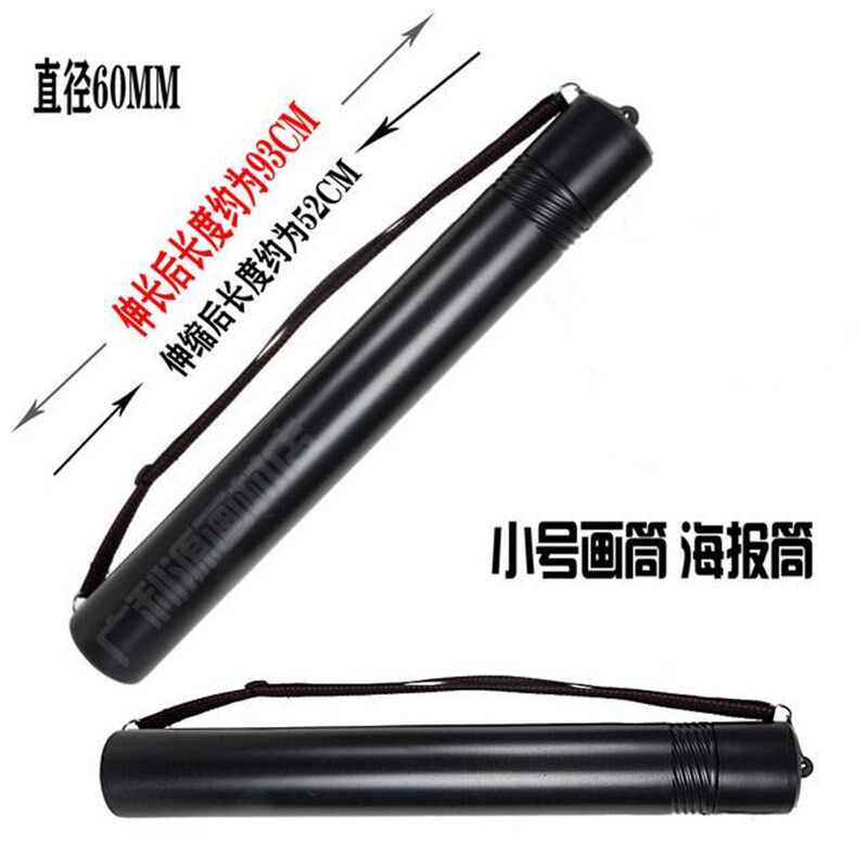 速发小学生画筒旋转藏图纸筒图筒式报收海筒小画筒