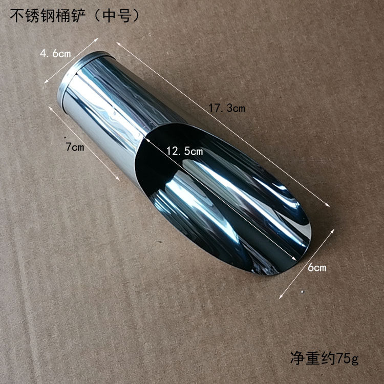 速发不锈钢桶铲筛铲土杯种花养花多肉植物挖土移植铲施肥花铲挖土