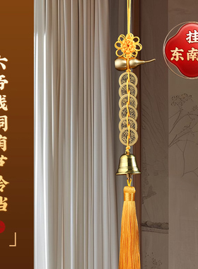 速发2024门黄二黑黄线绳六钱铜葫门黄铜铃铛五对芦五钱吉祥结挂件