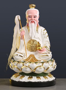 速发太上老君神像太清道德祖师爷树像神脂三清道祖像居家供奉摆件