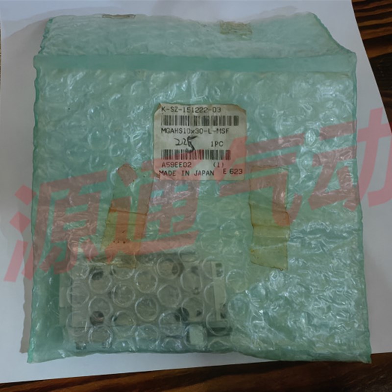 速发小金井GAEI精密滑台气缸MGAH0*0-L未拆封实物照片