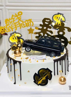 速发黑色汽车男生男神爸爸生日蛋糕装饰摆件暴富跑车越野车车插件