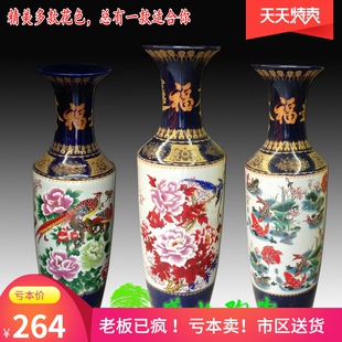 速发景德镇陶瓷器摆件落地花瓶中式 饰摆 客厅家居大花瓶牡丹凤凰装