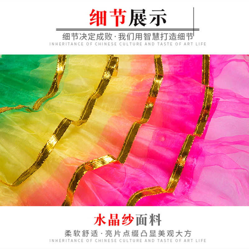 速发祖国颂舞蹈扇演出纱扇双面成人广场舞跳舞花扇儿童道具扭秧歌
