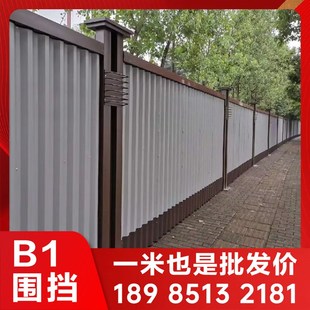 速发重庆B1围挡g装配式B挡B市政地铁围工施2建筑临时工地隔离围挡