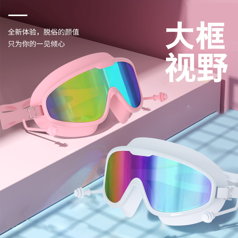速发泳镜塞人男大框近视游泳装泳高清防水防雾游备镜耳成一体