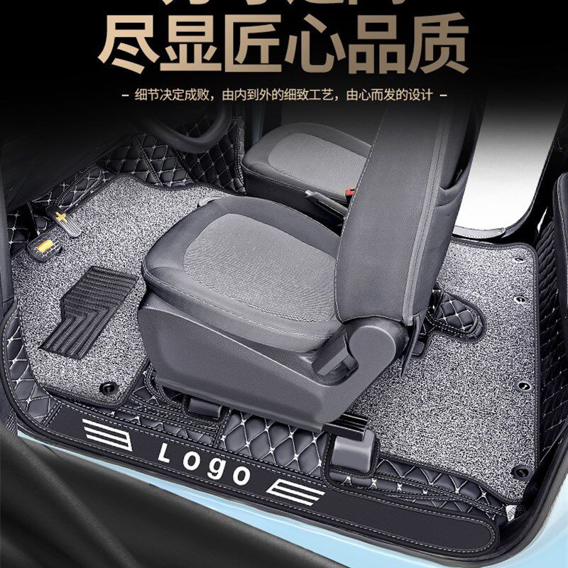 速发五菱晴空脚垫r宏光rev专用汽车丝圈地毯式全包围内饰改装2款