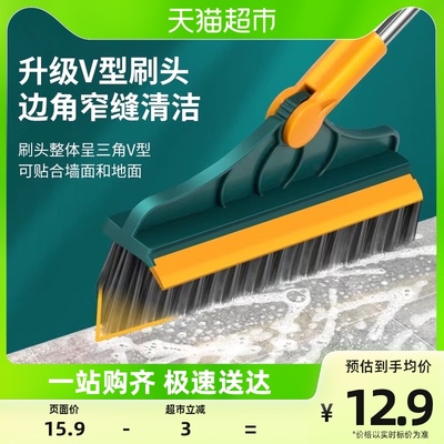 速发美缝琳地板刷化妆室浴室长柄刮水刷洁瓷砖厕所死角地宝清地刷