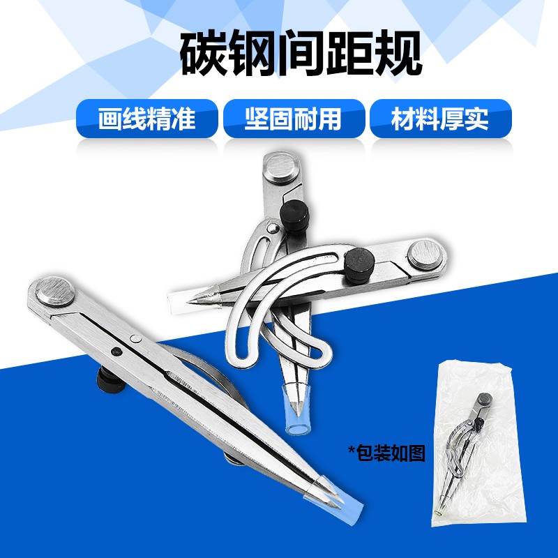 速发记工间划 规距规钳工圆规木工业划归碳钢头边线器 边线器皮革