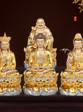 速发婆娑三圣奉勒佛像坐水浪全堂佛地藏菩萨观世音释迦牟尼像供弥