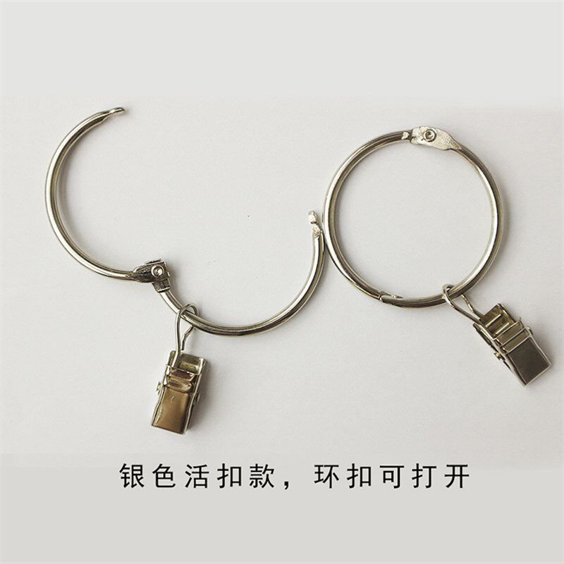速发开口环夹子窗帘夹杆挂扣吊环浴帘床帘圈套环扣活动扣窗帘夹子