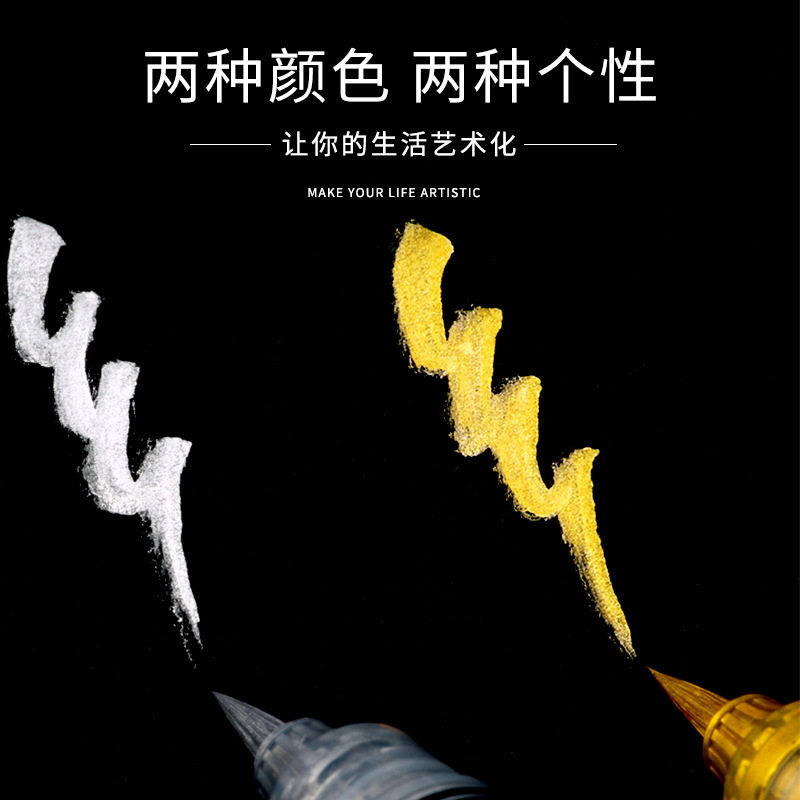 速发速发【派通闪光软头笔自带墨囊】笔楷毛笔金色抄经小专用笔笔