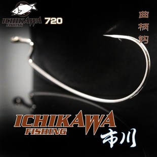 速发HI州AWA市川曲柄钩720海亚钩海钓淡水通用德K钓组路鲈翘嘴