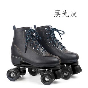 速发溜滑鞋旱冰鞋滑轮黑色带灯双亮闪光轮发排四轮冰鞋儿童成人【