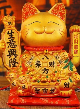 速发摇024年新款陶瓷摆财猫开业礼品电动2手招手摆件厂家直销可做