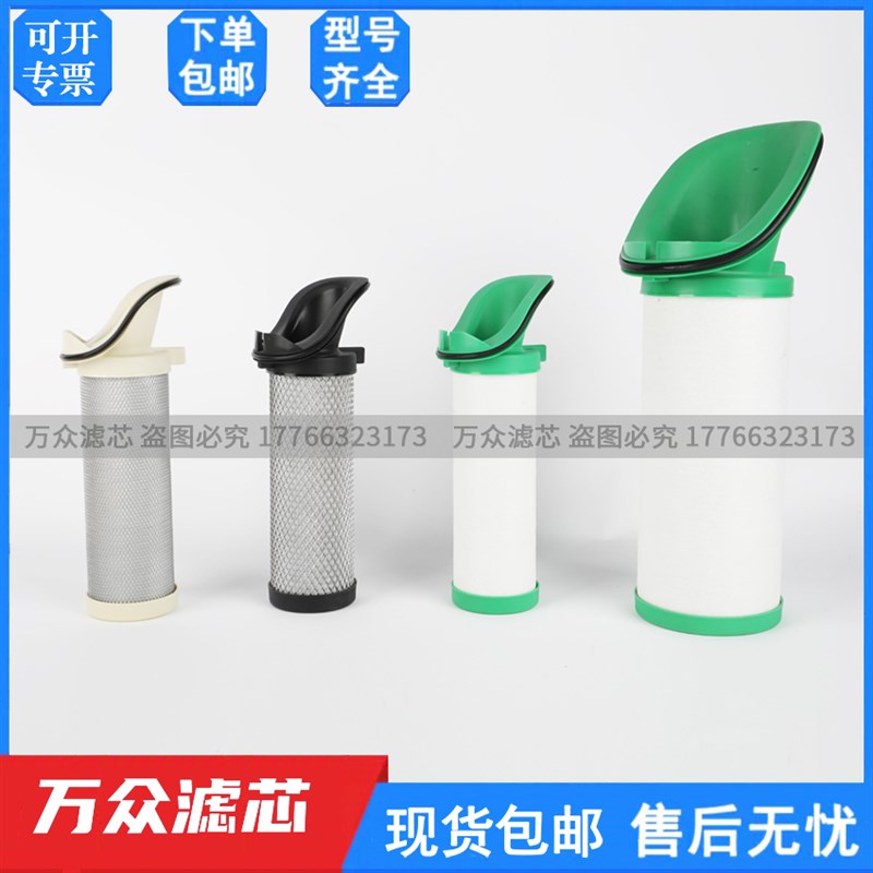速发适用空压机管道精密滤芯SF-10 PF-11FHF-10 U -00现货