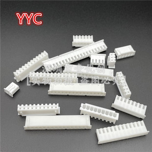 速发整包胶壳XH2.54 4MM接插件 2PP4P5P7P8P512P16P2头间距插.