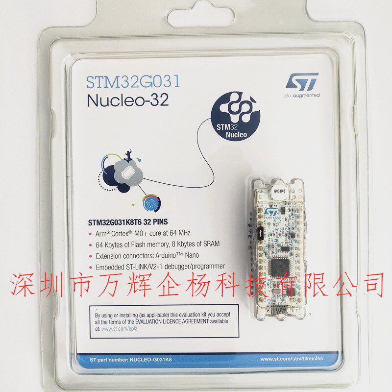 速发现货 UEO-I0K8 发天当 16/2-BGTS MROS 送线