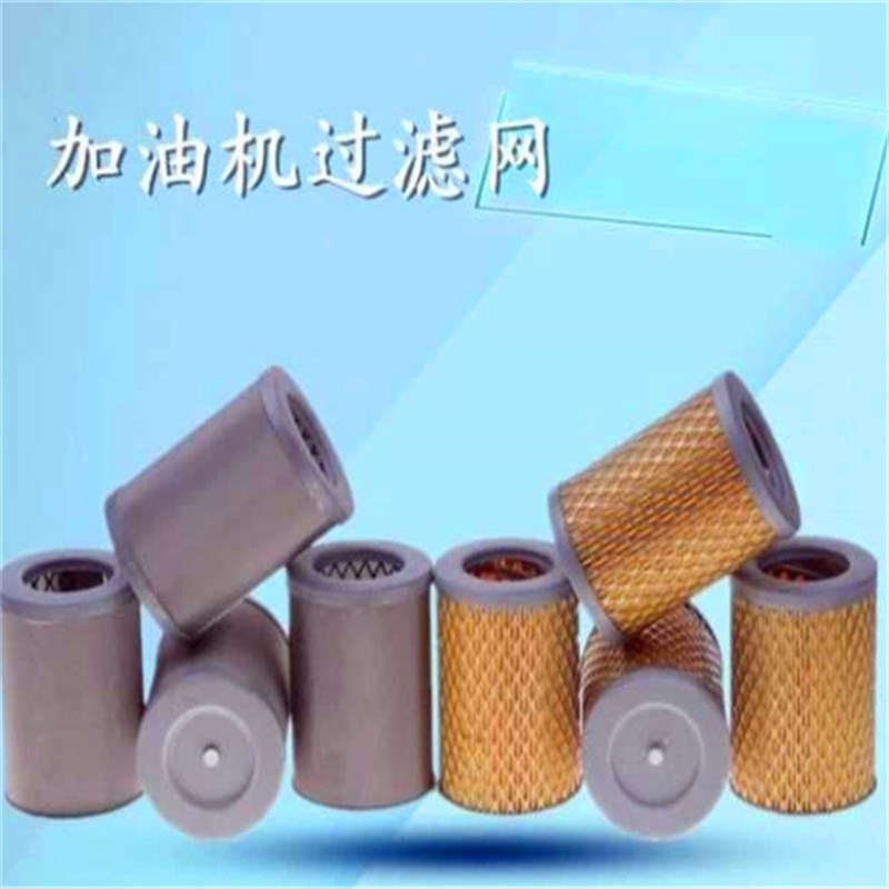 速发湖随省北州市长稳S 滤S4 04材质和黄色折叠纸质滤油机 芯现货