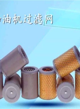 速发湖随省北州市长稳S 滤S4 04材质和黄色折叠纸质滤油机 芯现货