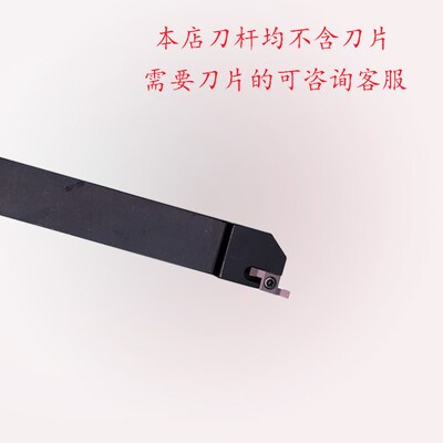 速发数控小径端面槽刀杆数控车刀SGEL/SGESR1616H-D 2020K-D装GER