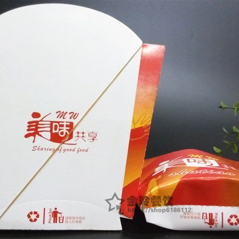 速发小号薯条盒美味包装纸盒袋子薯条包装纸盒小薯条 400个小薯盒