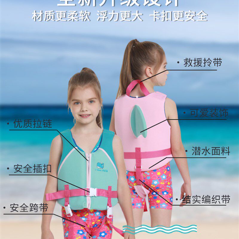 速发美国SP-X儿童救生衣游泳浮力背心宝宝小孩马甲安全防溺水神器