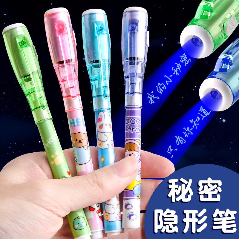 速发紫光笔灯照笔夜光隐身笔带线外荧手电筒闪光秘密写字会发光的