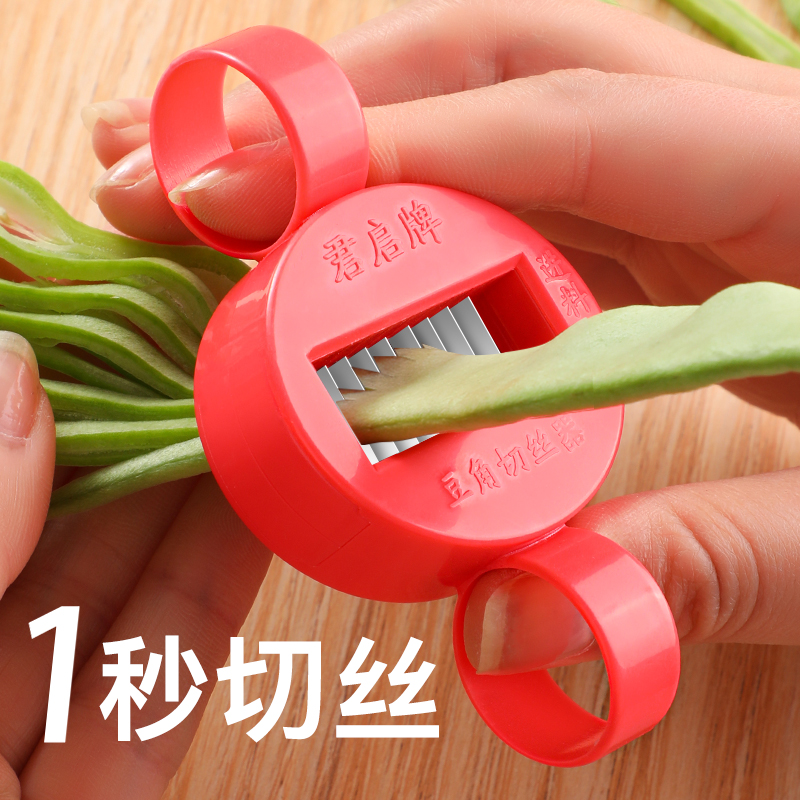 速发豆器切丝器不伤手家用多功能切菜角剪豆角豆切丝神器厨房工具