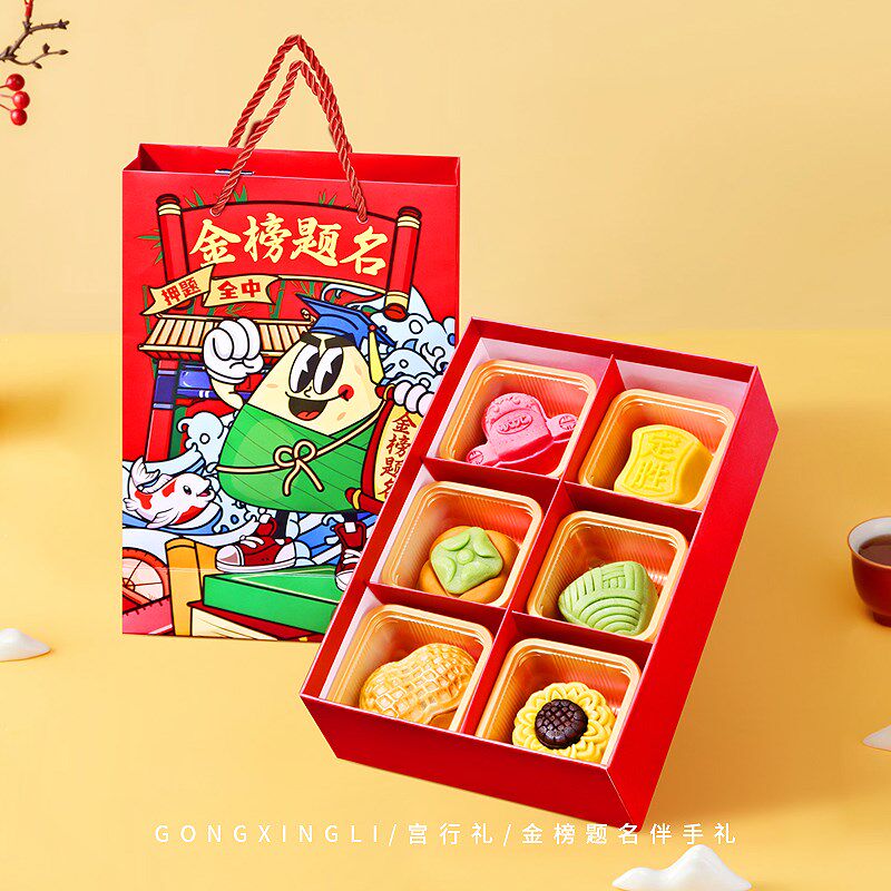 速发礼榜题名礼盒高考加油创志送孩子励意金物好寓意礼品中考必过