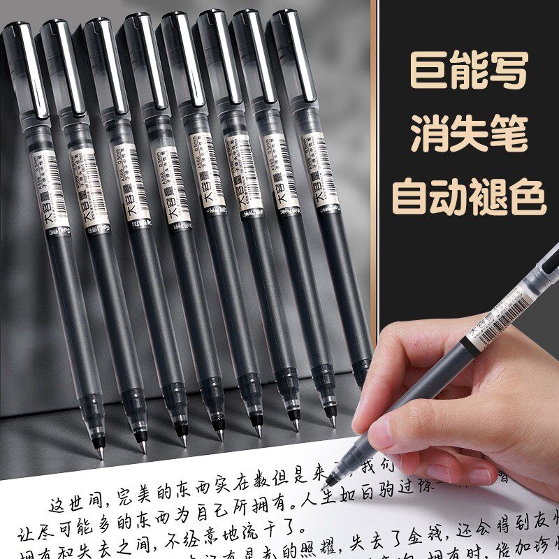 速发巨能写练字笔消失笔芯自色褪动笔儿童凹槽练描红本专法魔术笔
