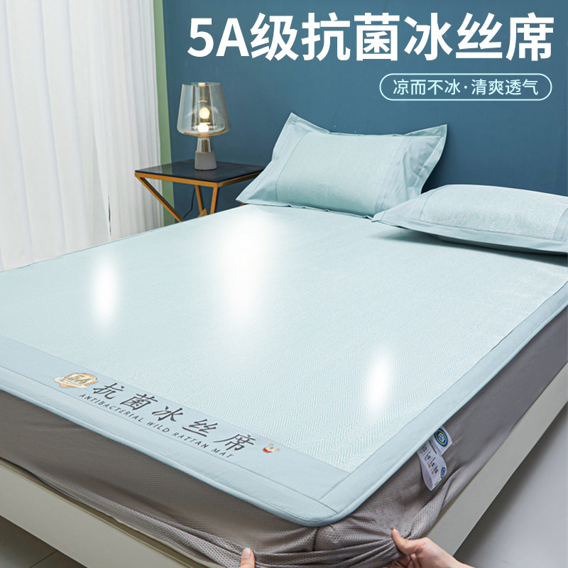 速发A类凉席夏天三件套夏席藤席竹席席子可水洗草笠家用床季款单