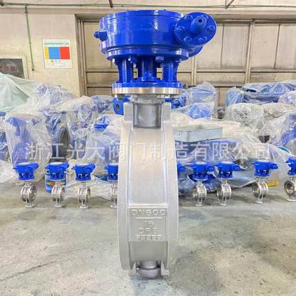 不锈钢对夹蝶阀D373W-16P DN600对夹蝶阀
