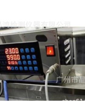 FOM71CLS LAB-M6欧标美标国标缩水率试验机连续洗涤自动加粉装置