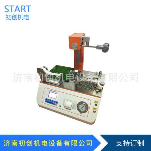 层间结合强度测定仪 瓦楞纸层间剥离强度试验仪 层间剥离试验仪