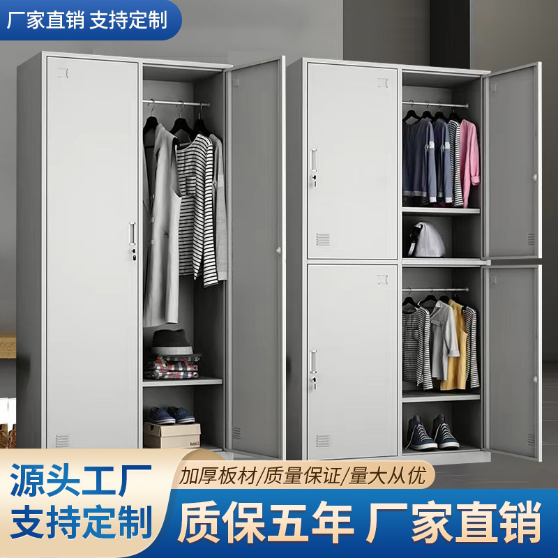 4门储物柜员工宿舍铁柜子2门更衣柜办公钢制文件铁皮柜资料柜厂家