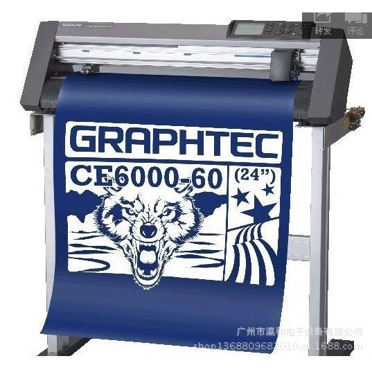 图王刻字机CE6000-60活动月，仅需11000元（含支架）