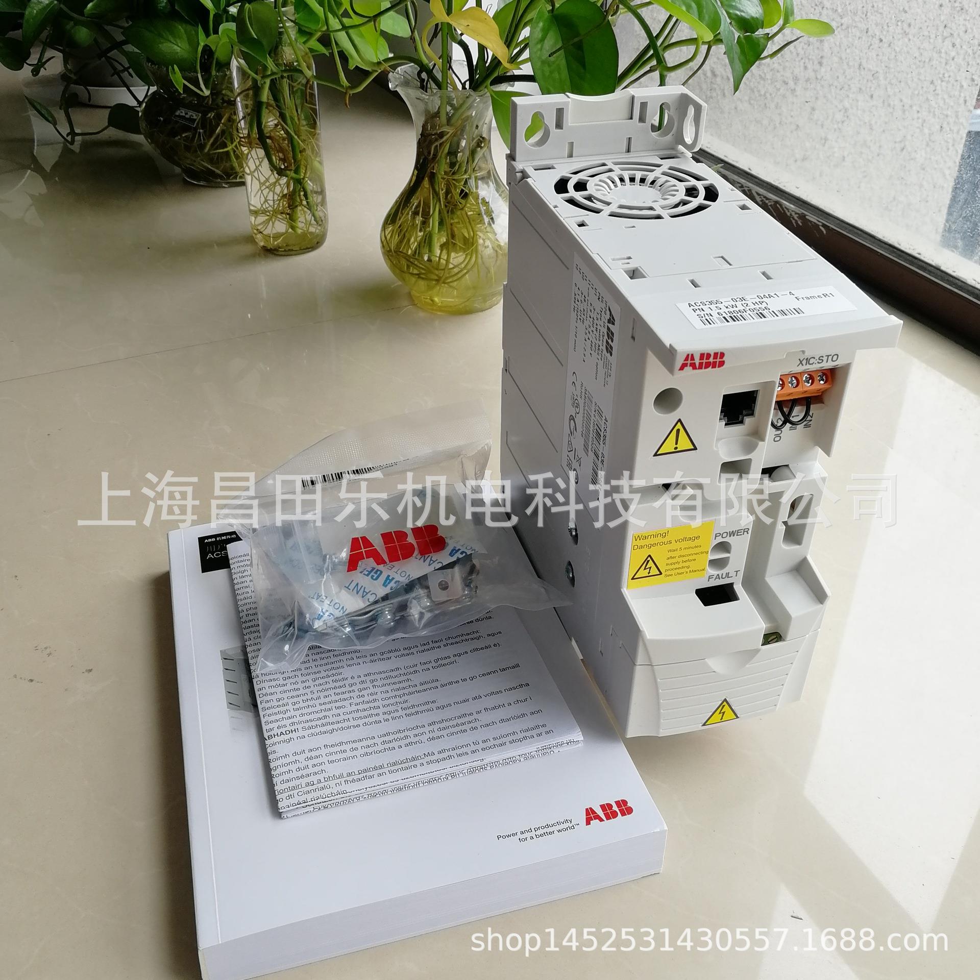 供应ABB变频器ACS355-03E-01A9-4全新原装变频器355系列现货