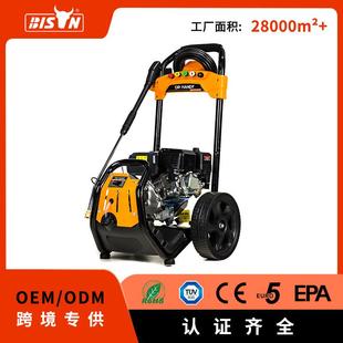 Bison商业190bar汽油高压清洗机 移动大流量高压洗车机 推车式