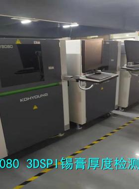 供KY8080L 3DSPI锡膏厚度检测仪