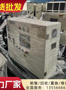 迈格贝特50 匹 164kw 螺杆式水冷冷水机 工业中央空调 源头直售