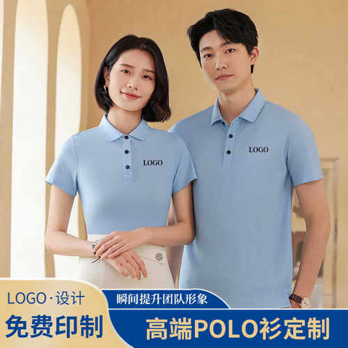 广告高端订制印logo刺绣工衣
