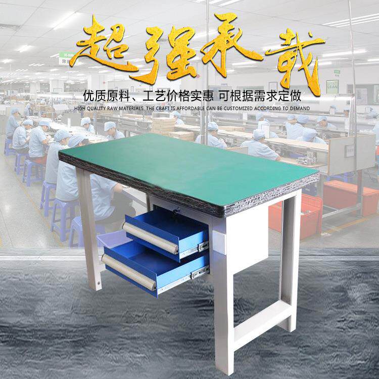 厂家重型钳工工作台模具维修工作台虎钳装配台钢板修模工作台