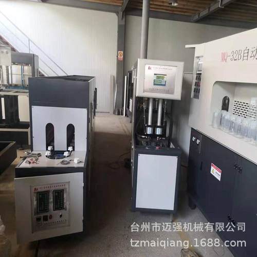 厂家供应半自动PP吹瓶机 塑料制瓶机 自动全自动吹瓶机生产家