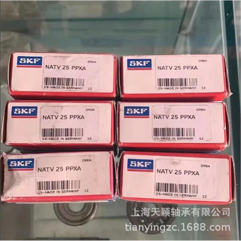 SKF轴承 SKF NATV25PPA NATR25PPA SKF滚轮轴承 上海斯凯孚正品
