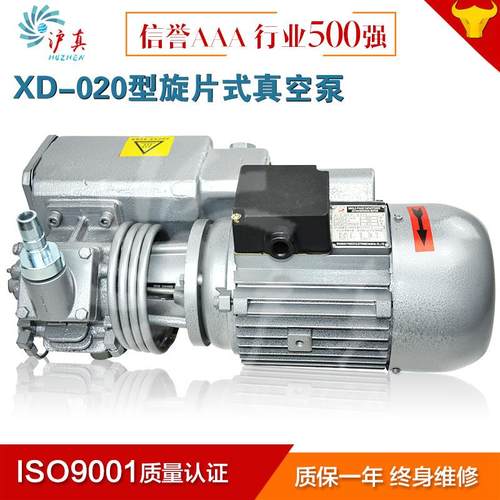 上海沪真 xd-020旋片式真空泵 单级油封式雕刻机真空泵 厂家直销