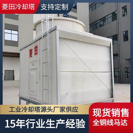 525吨方形冷却塔玻璃钢冷水塔热设备制循环水泵降温塔厂家直供